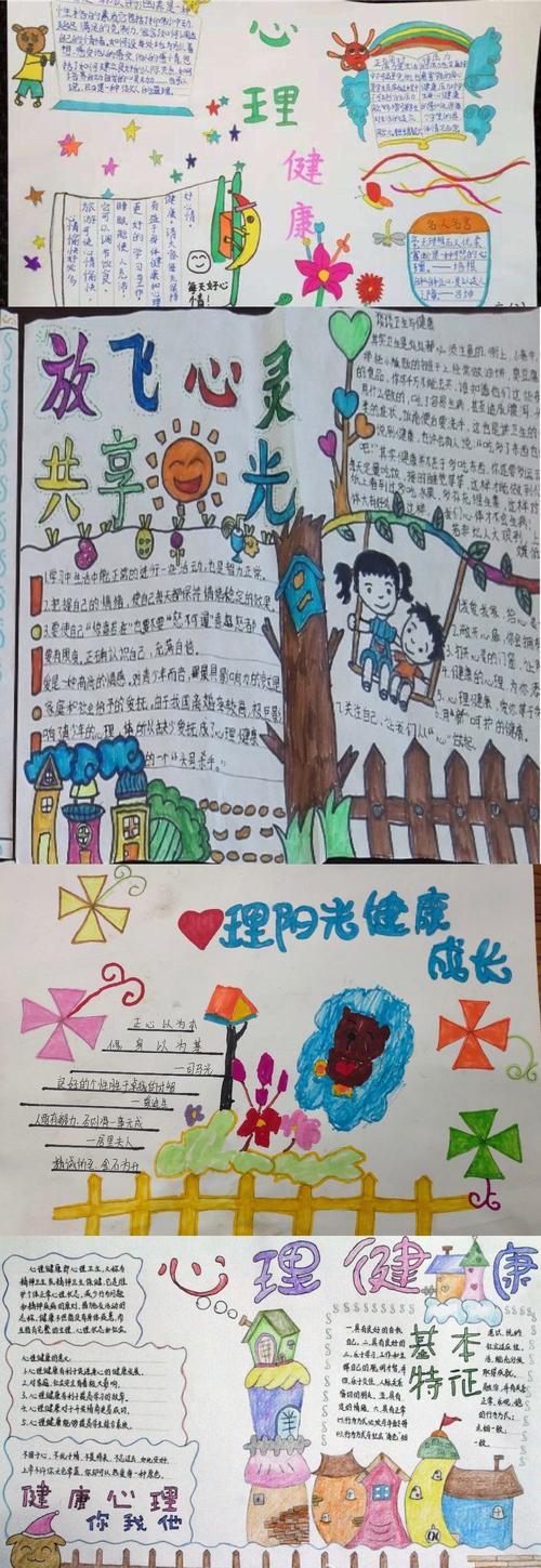 健康网络浏览指南，远离不良内容，珍惜家庭和谐