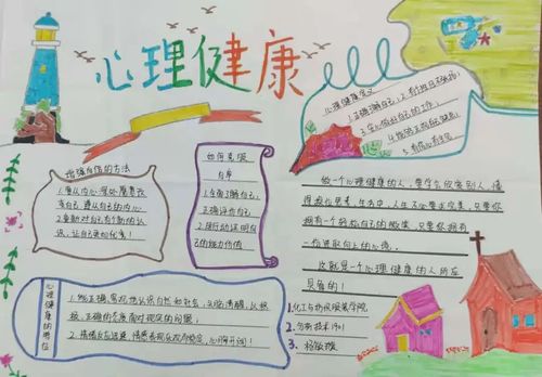 很黄很污的作文500字色情内容对心理健康的危害，警惕网络文学的潜在风险-第2张图片