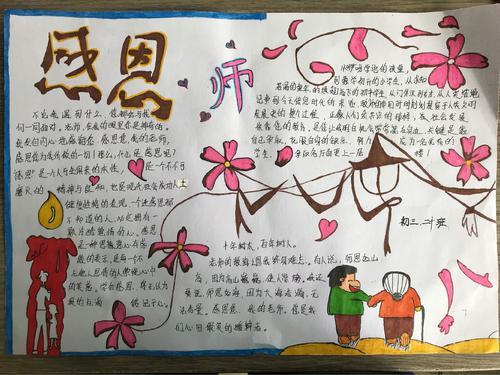 老师的朋友4的剧情简介老师的朋友4——一段深厚的情谊-第3张图片
