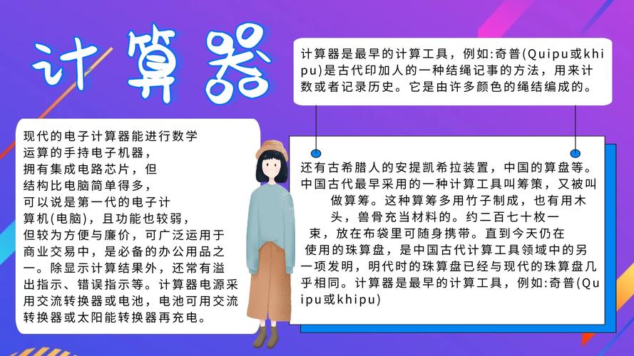 月供计算器房贷探索yuegong的奥秘