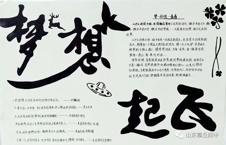 白咲碧——璀璨的青春与梦想的绽放-第3张图片