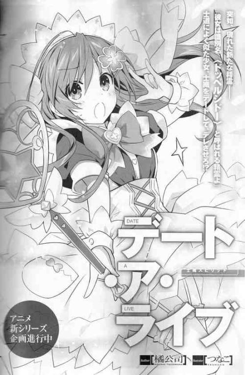 全彩无翼污之邪恶女教师全彩无翼污之邪恶女教师的真实与虚幻-第1张图片