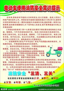 关于公共交通中的安全与行为规范——以插好湿公交车后入为例-第2张图片