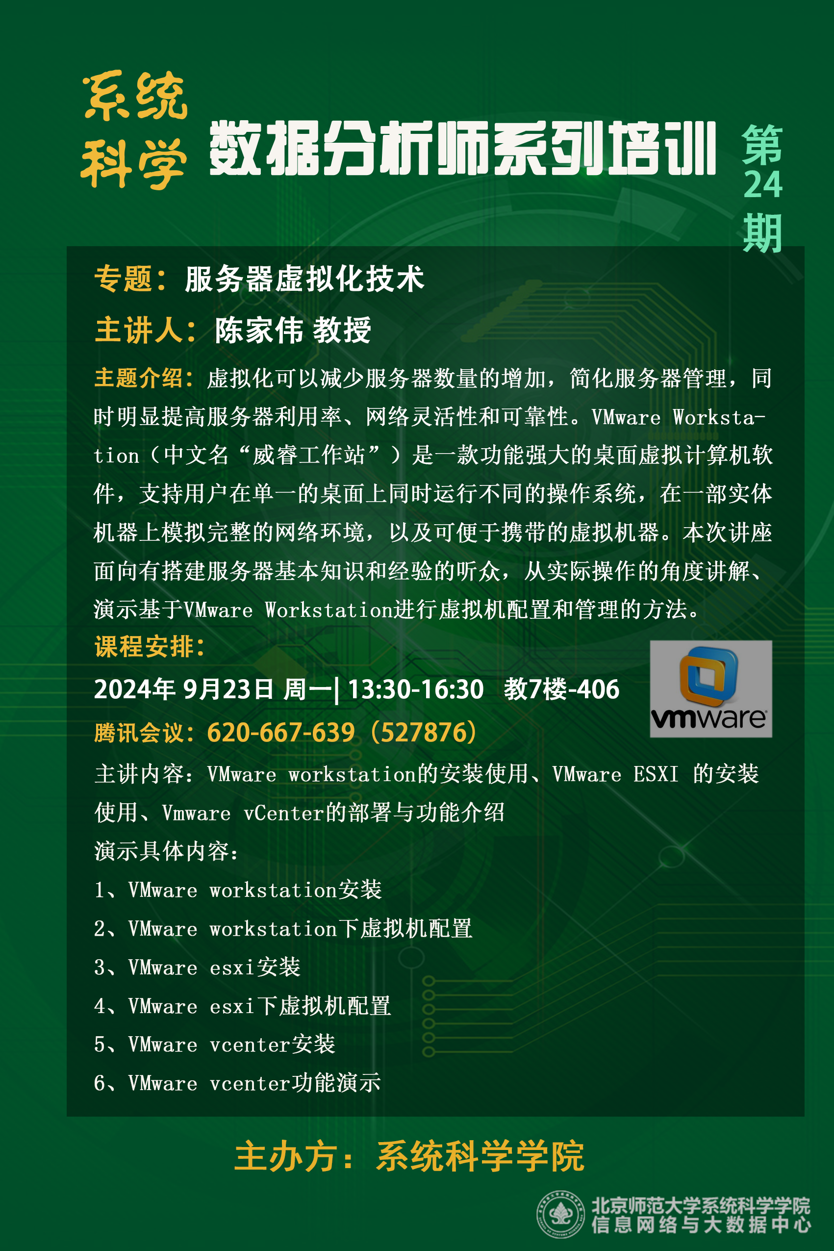 服务器服务自动停止的成因与应对策略