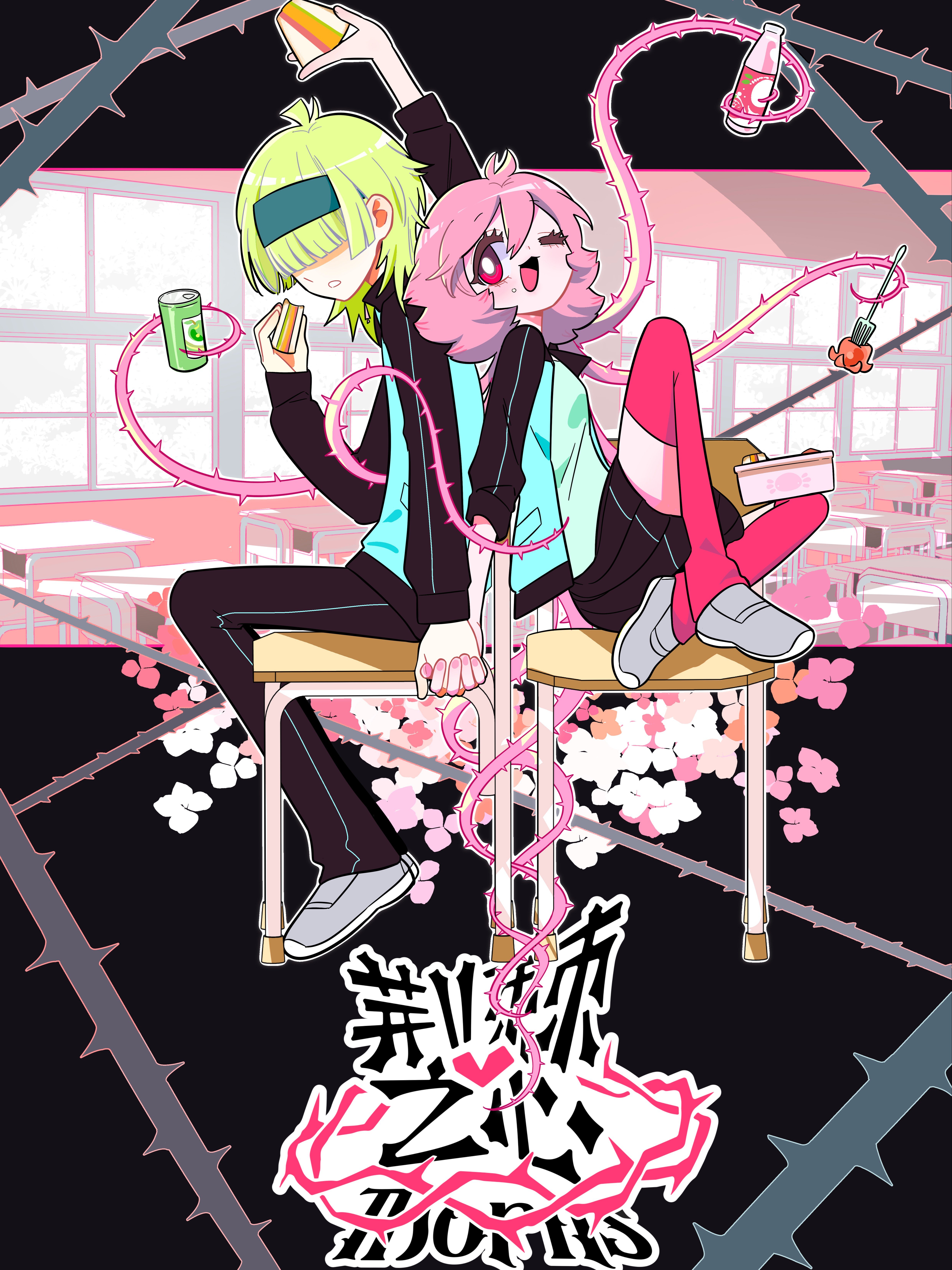 探索歪歪动漫，首登入口弹窗的独特魅力-第1张图片