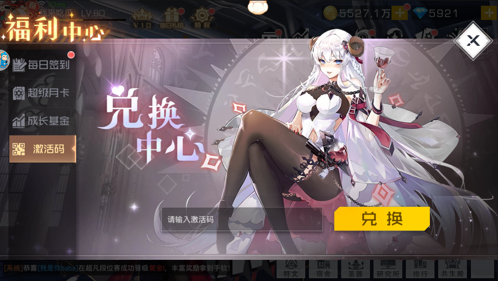 美女互动小游戏——腿部展开的乐趣在手游世界中