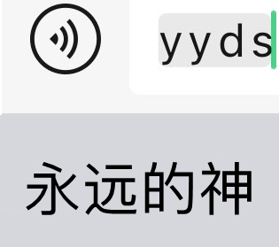 解析网络流行语迈开腿尝尝你的草莓的含义