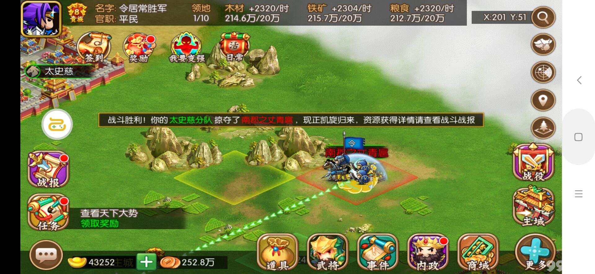37wan攻城掠地37wan攻城掠地，策略与激情的完美融合-第3张图片