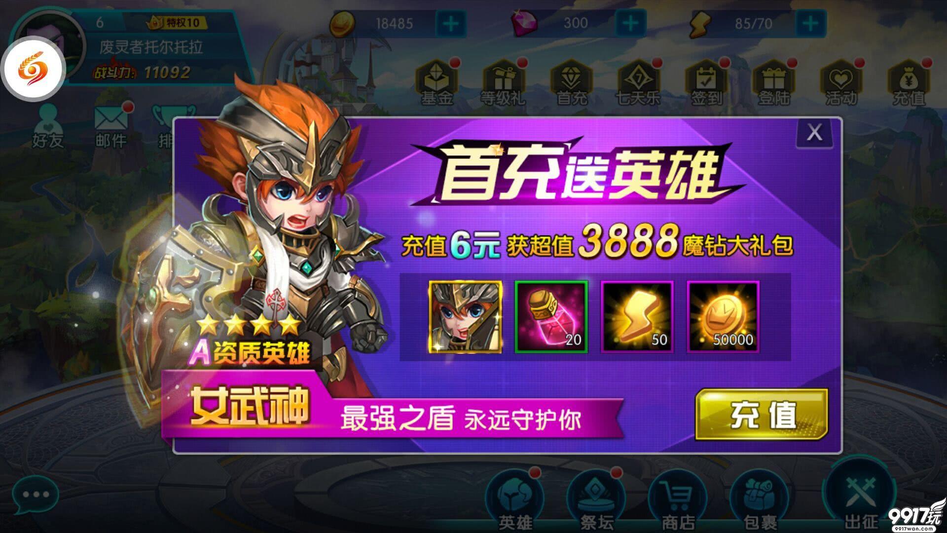 3.2版本复刻角色大揭秘，经典再现，回忆重燃