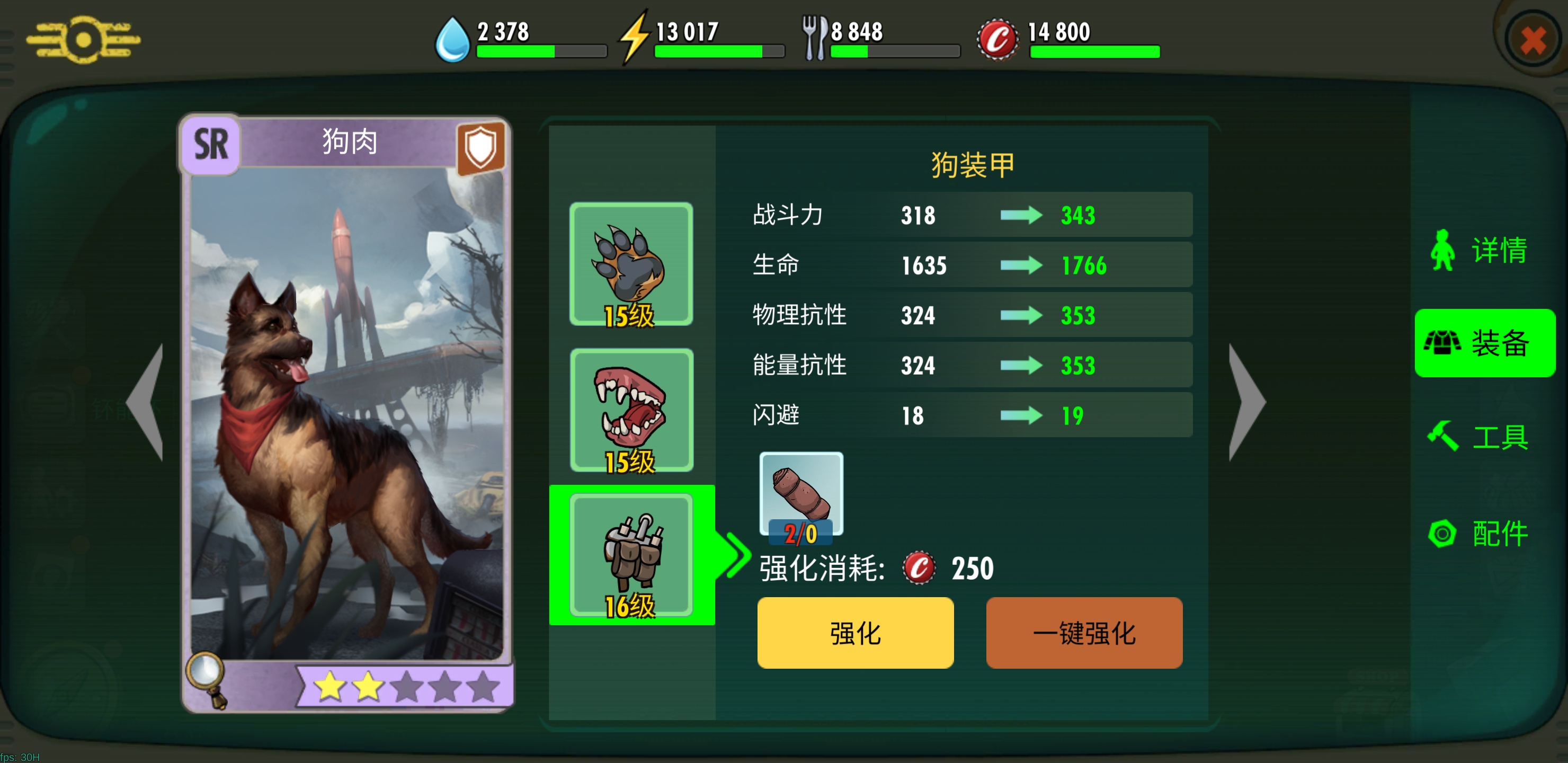 乱online的探索与体验-第2张图片