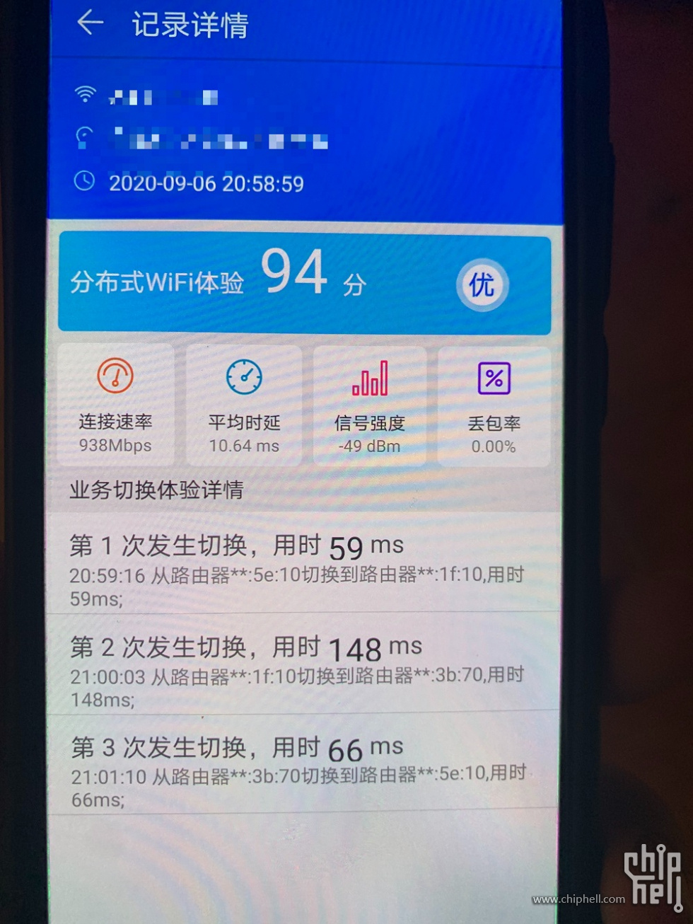 7060手机下载7060手机下载全攻略-第3张图片