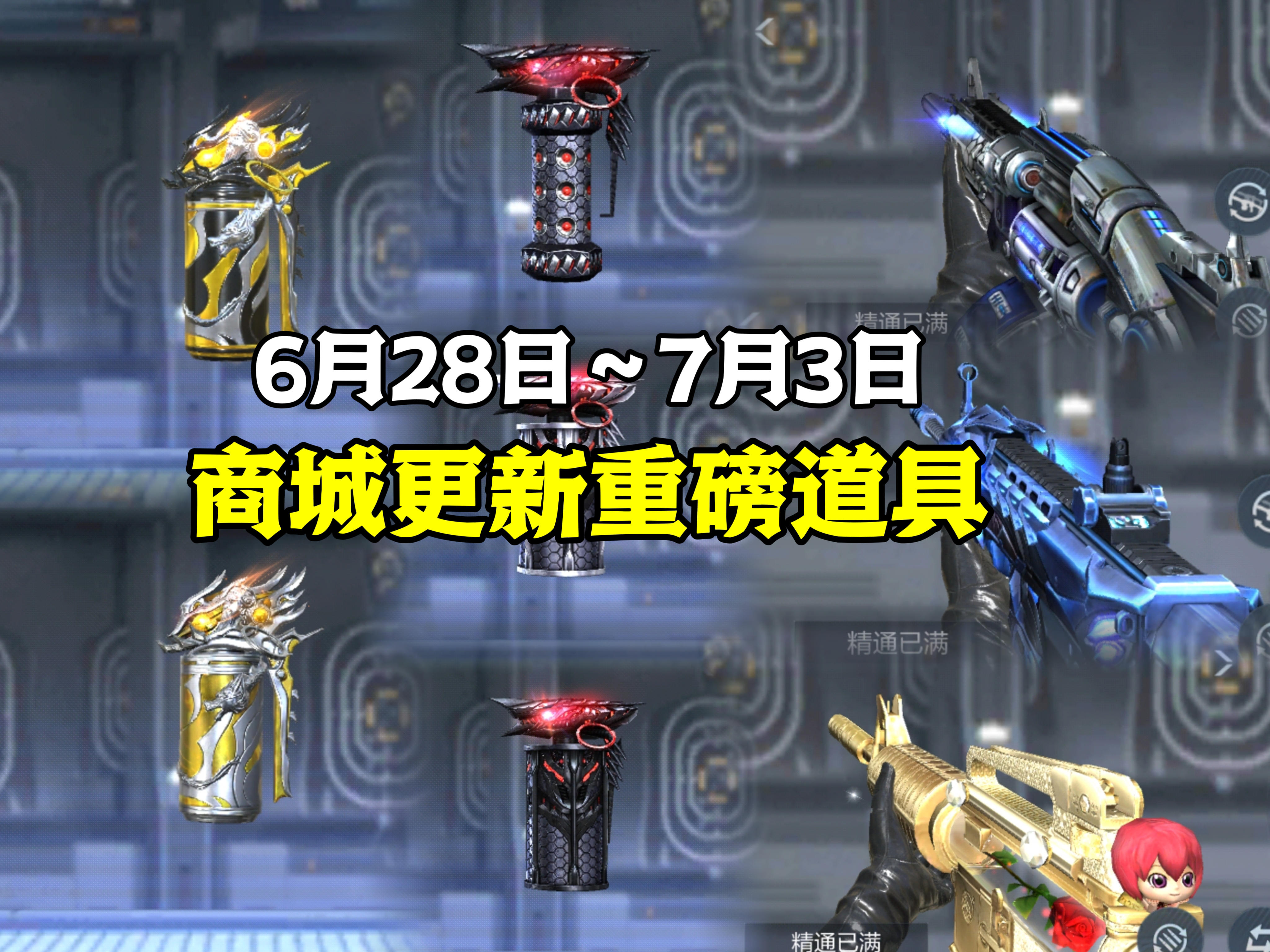 cfvip专属赏金令CFVIP专属赏金令，解锁你的专属福利与特权
