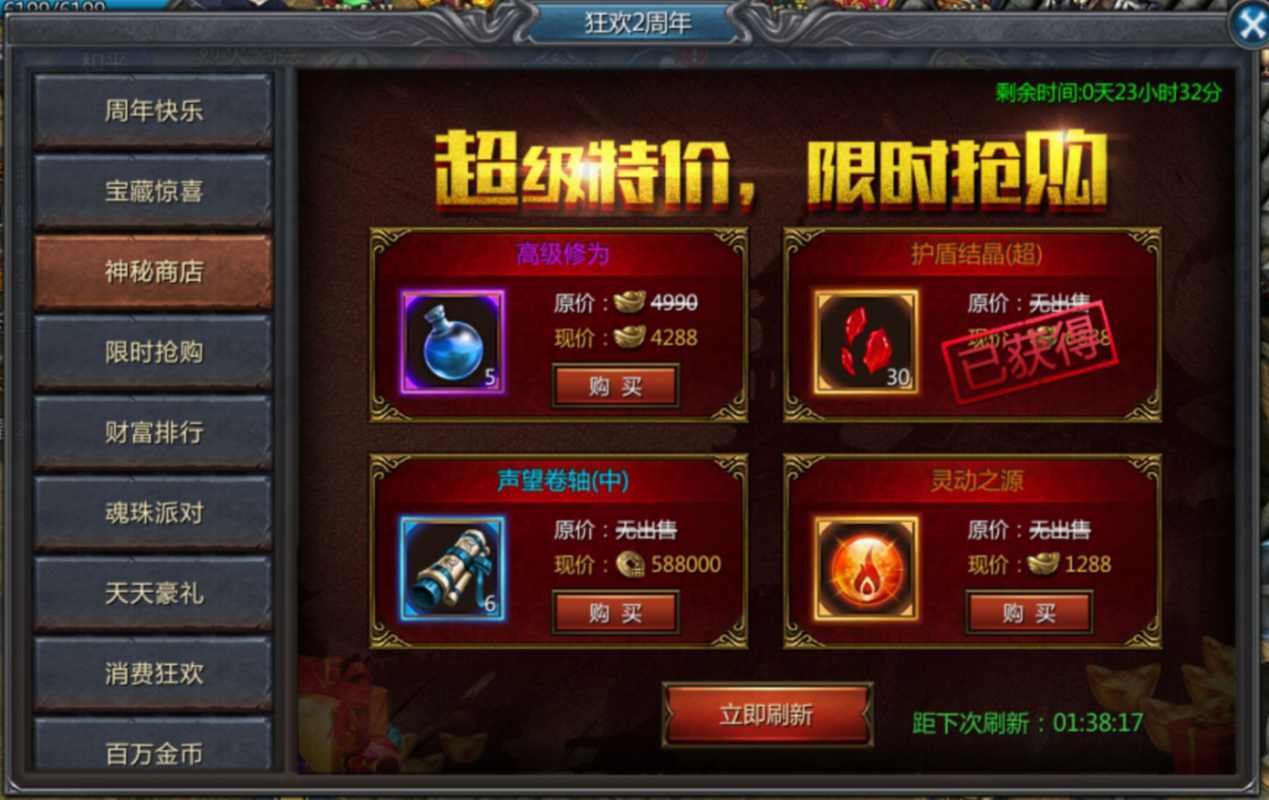 AKL的神秘商店，探索未知的宝藏