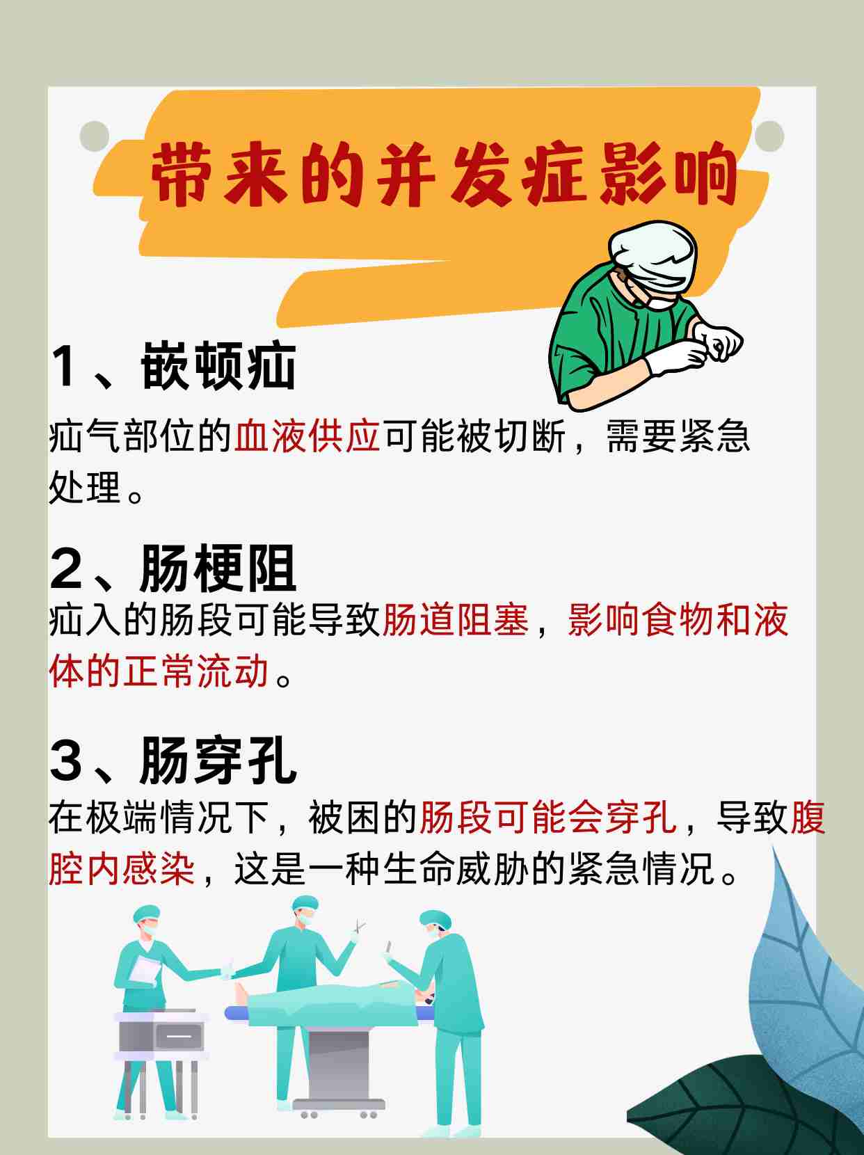 医生故意揉捏她的小核医生与患者之间的误解——一次不恰当的医疗体验-第2张图片