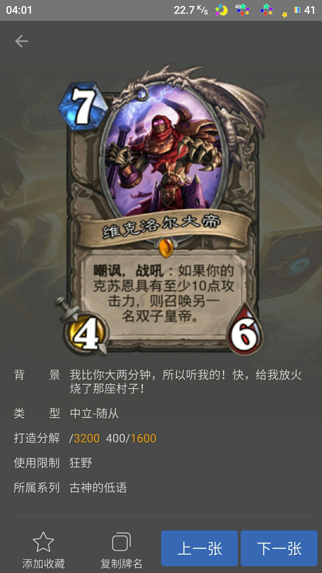 双子帝王双子皇帝，权力的双面镜-第2张图片