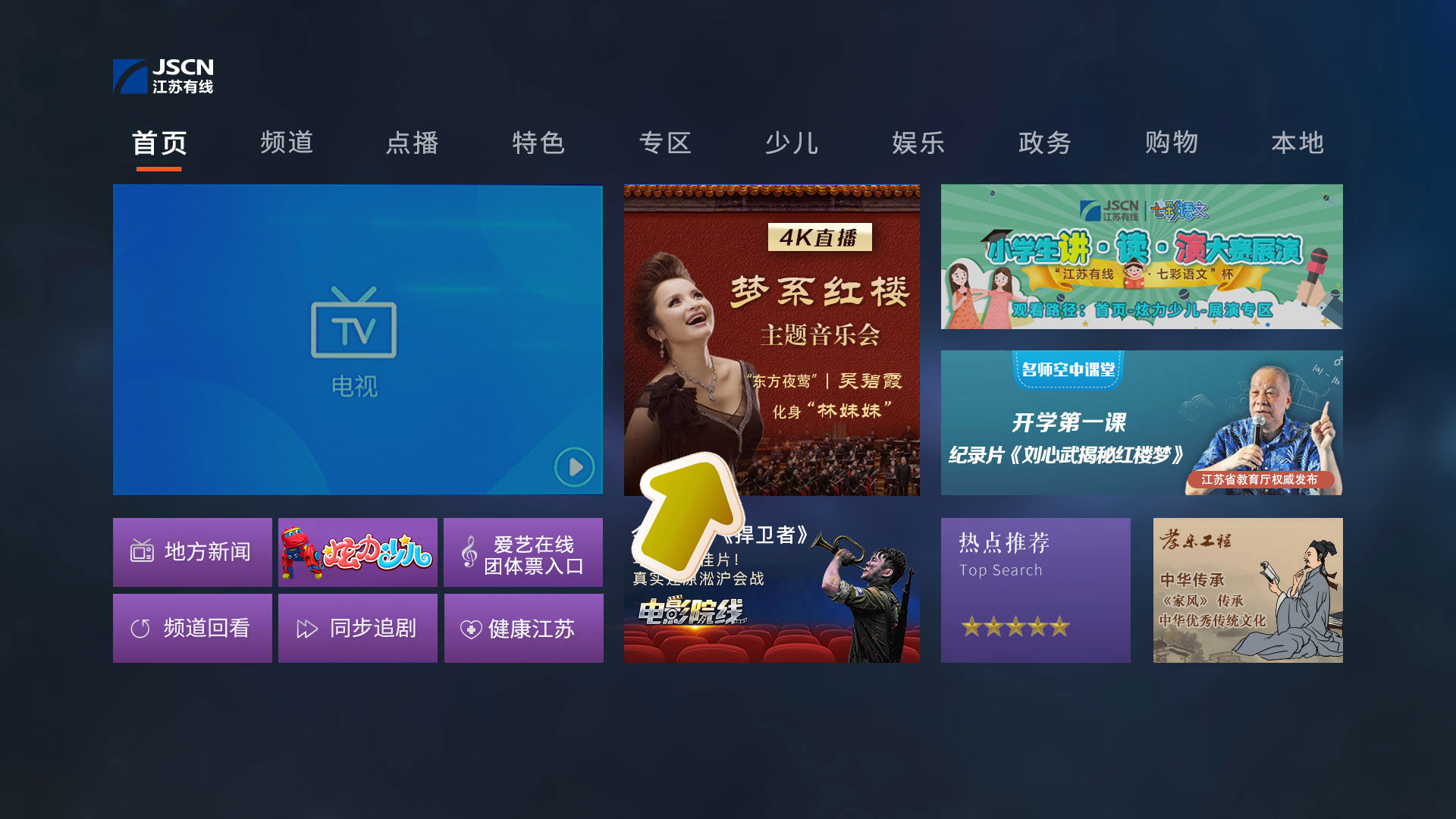 荔枝视频在线观看活动荔枝视频在线观看播放，轻松体验高清影视的魅力