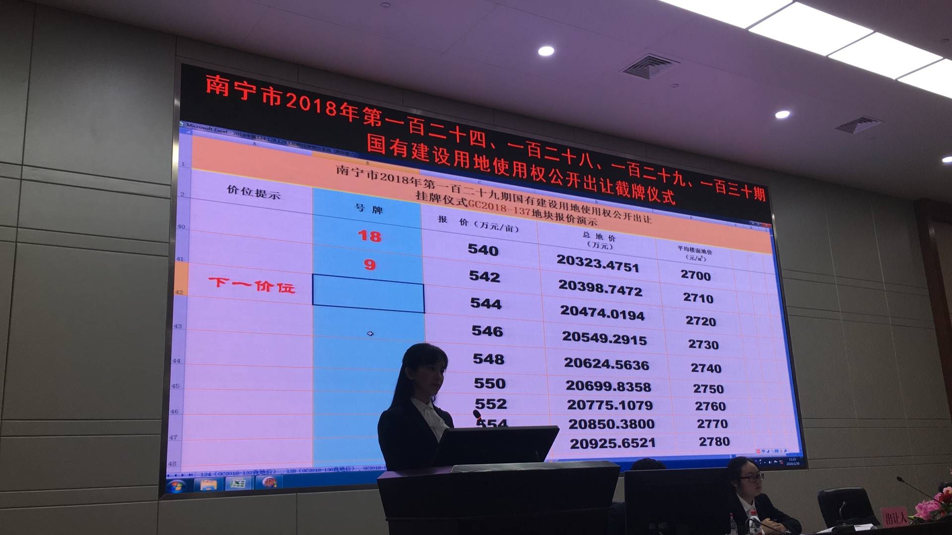 一一直播吧一一直播——网络时代的直播狂潮