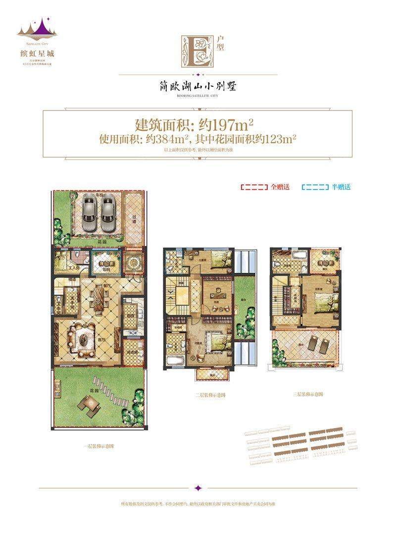 金虹别墅金虹之歌——璀璨的色彩与无尽的光芒