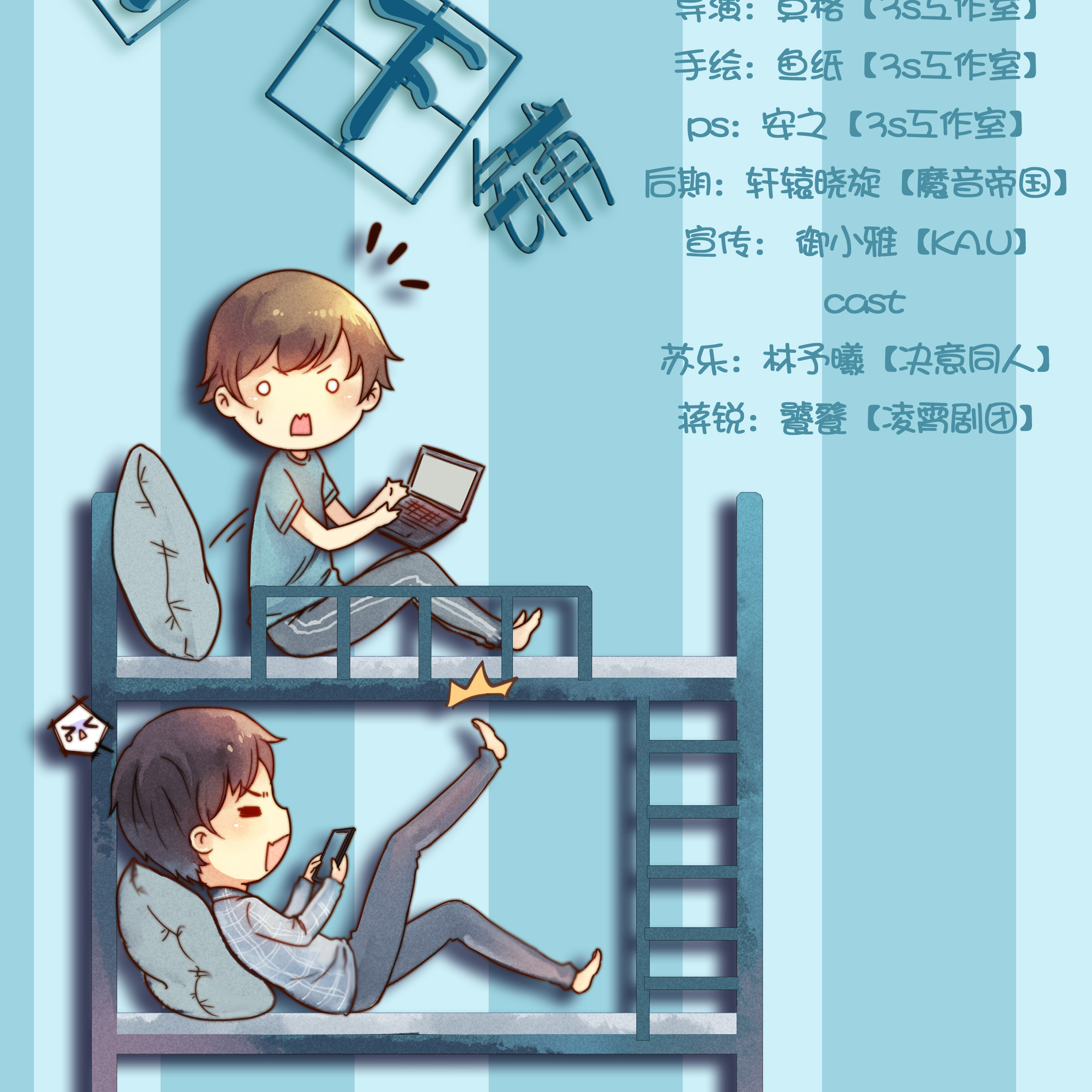 《林予曦芭蕉访谈》国产乱论，深度解析与思考