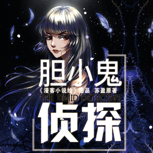 犯罪大师侦探的密码是什么犯罪大师侦探的密码之谜-第3张图片