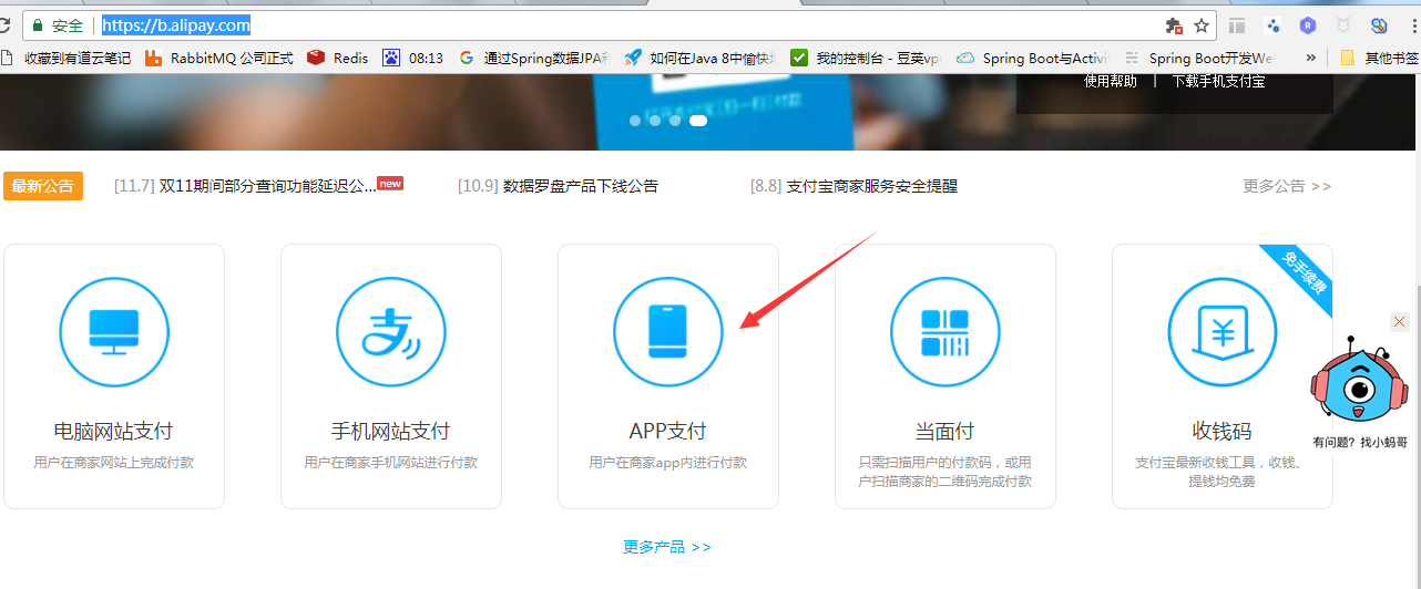 导航幸福宝app官网导入资源探索性福宝导航，一个全新的生活体验-第2张图片