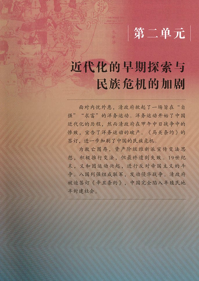 ZZO0美国猪，探索其历史与文化背景-第2张图片