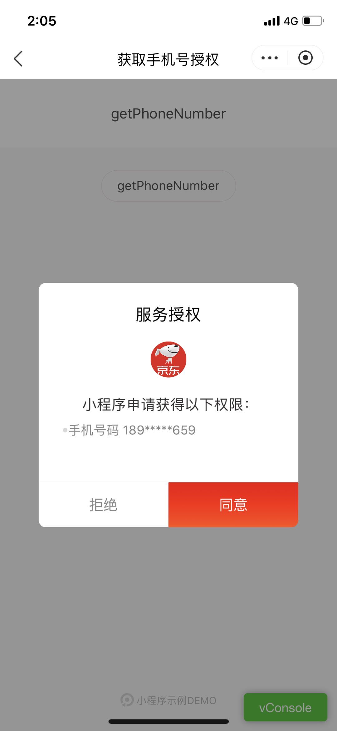 秋葵app下载与汅api免费下载的便捷途径