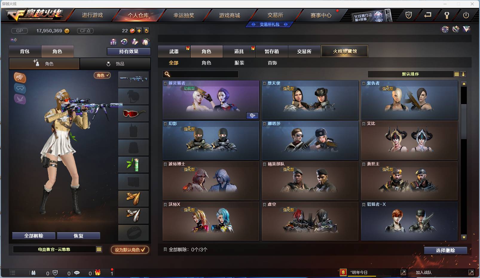 香香cf26开黑金回收多少?香香CF，游戏中的香气与战斗的魅力-第2张图片