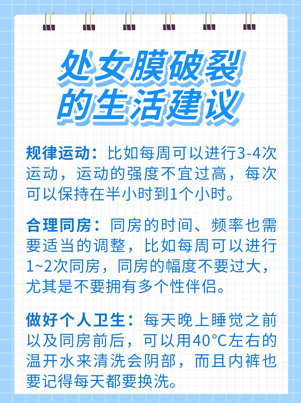 欧美videos中首次出现出血现象的探讨-第3张图片