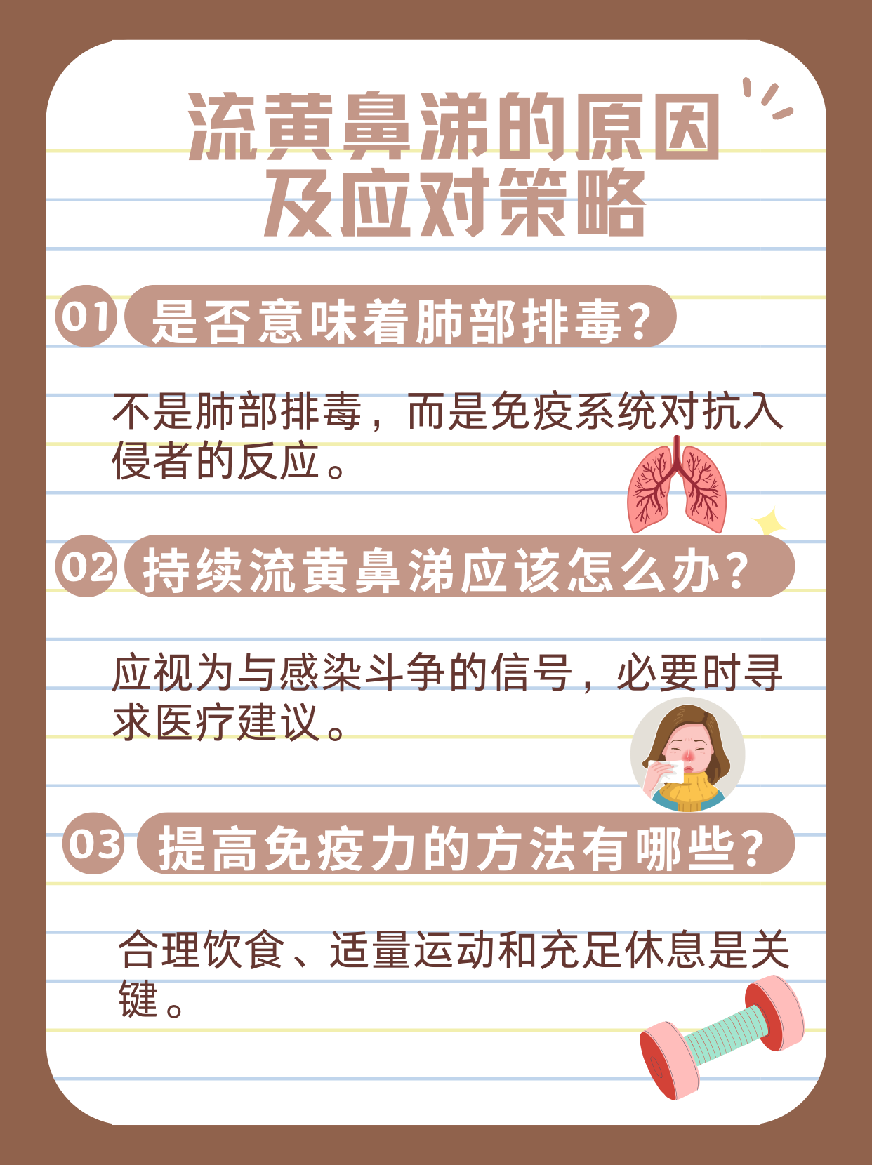 一级黄色网络一级黄色网络，危害与应对策略