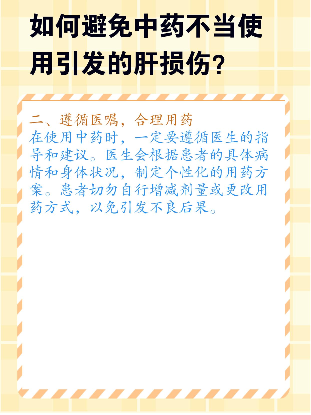 三根一起玩真的会坏掉三根玩具的合理使用与健康风险-第1张图片