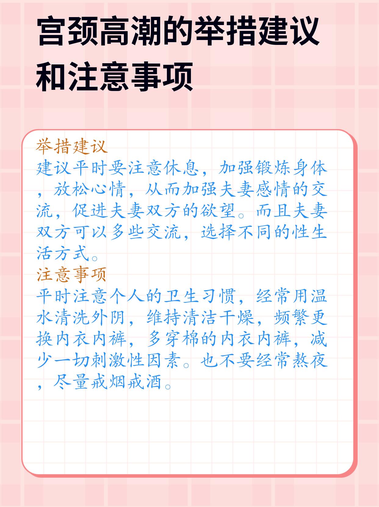 女性情感体验的探索，啊灬啊灬啊灬快灬高潮了