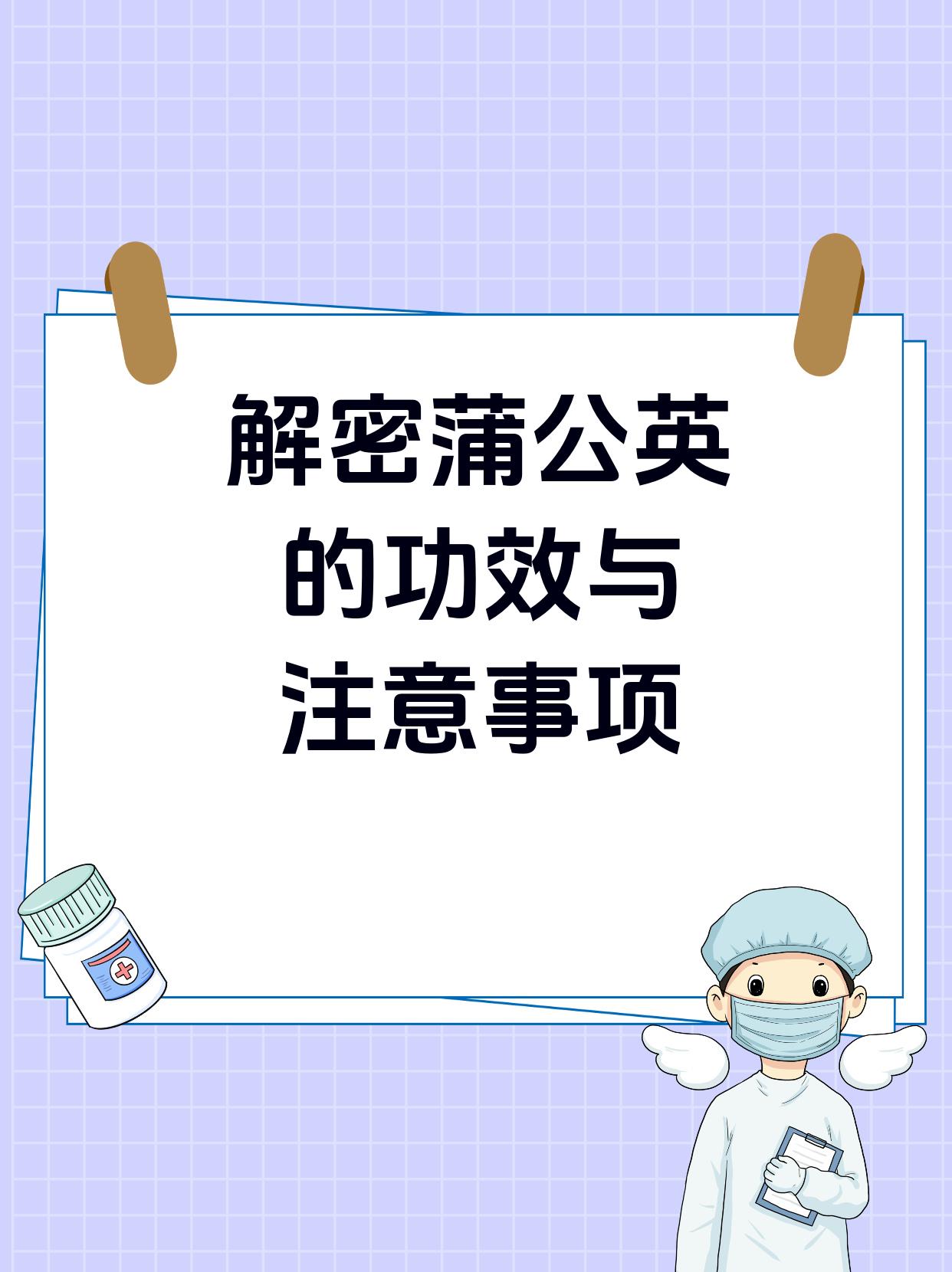 探索尿道口，深入理解与写作-第1张图片
