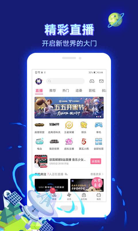 芒果视频APP下载及汅API免费下载指南
