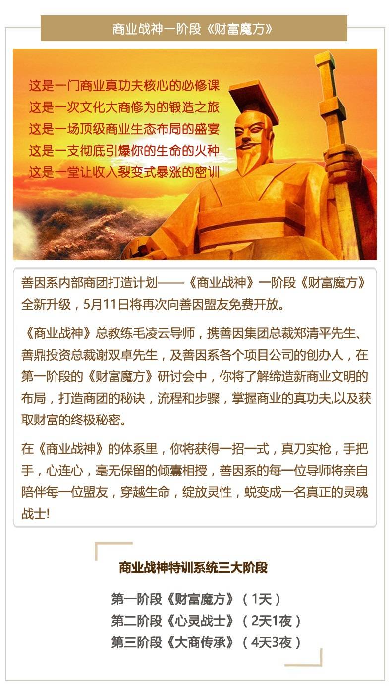 战神风暴战神风暴，英勇的征战与不屈的意志-第2张图片