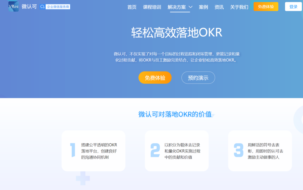 免费客户管理软件哪个好用免费客户管理软件，提升企业效率的必备工具-第2张图片