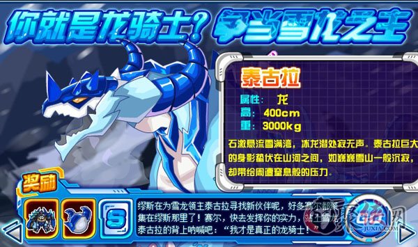 龙骑士OL 源代码龙骑士ol，探索未知的奇幻世界