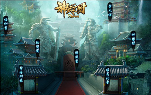 神武辅助，游戏中的得力助手