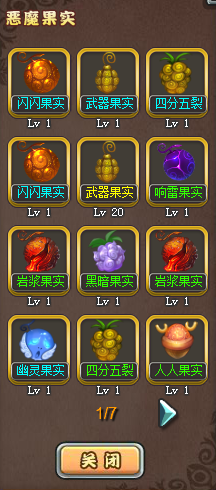 海贼王塔防作弊码，游戏策略的探索与思考-第1张图片