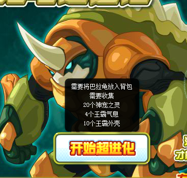 赛尔号异能原石怎么获得赛尔号异能原石，神秘力量的觉醒与运用