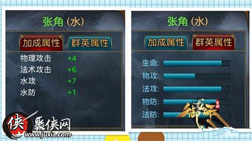 御龙在天扇子什么属性御龙在天扇子属性解析