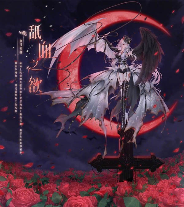 奇迹暖暖月下幽舞需要多少钻奇迹暖暖月下舞会攻略-第3张图片