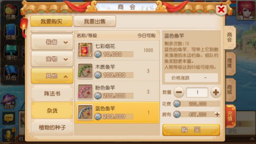 梦幻西游2钓鱼攻略，从新手到高手的全面指南