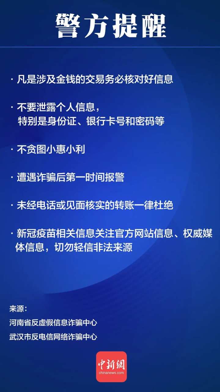 警惕网络风险，远离非法内容——关于18禁成人黄网站免费观看APP的警示-第2张图片