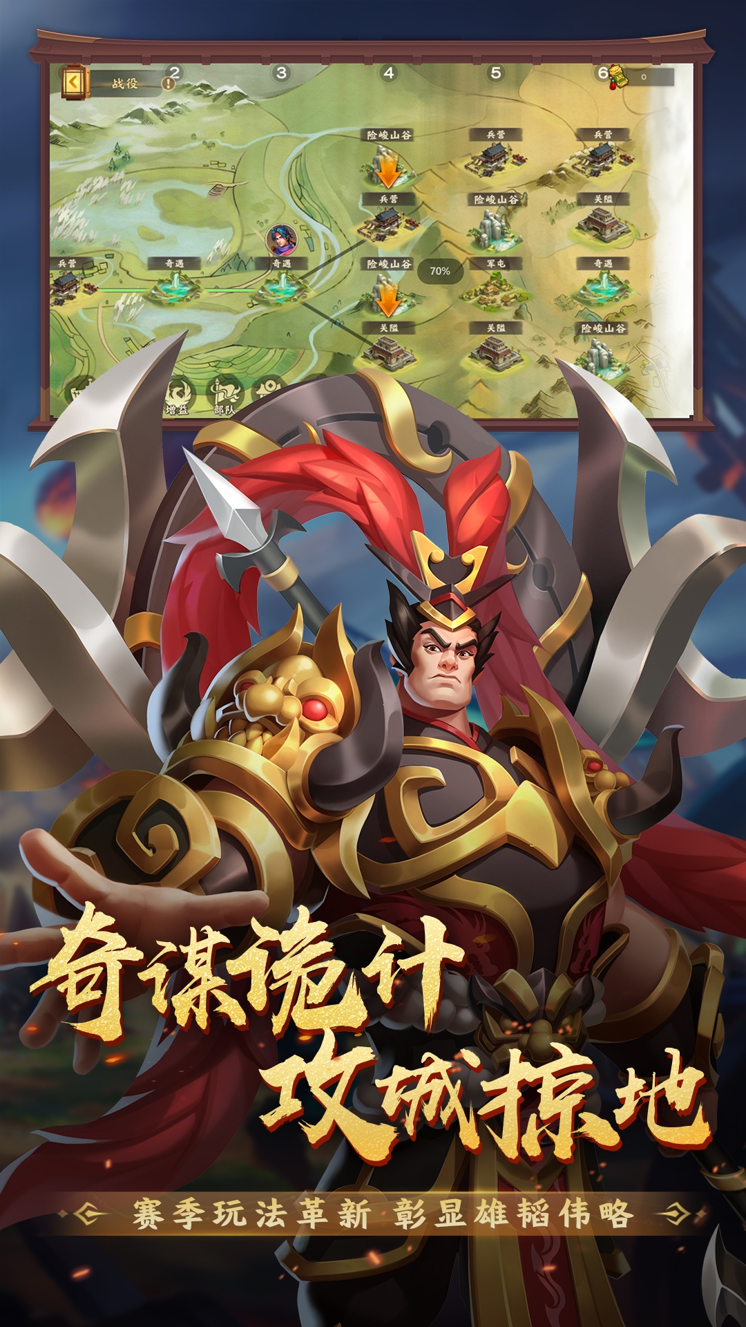 胡莱三国女将排名-第2张图片