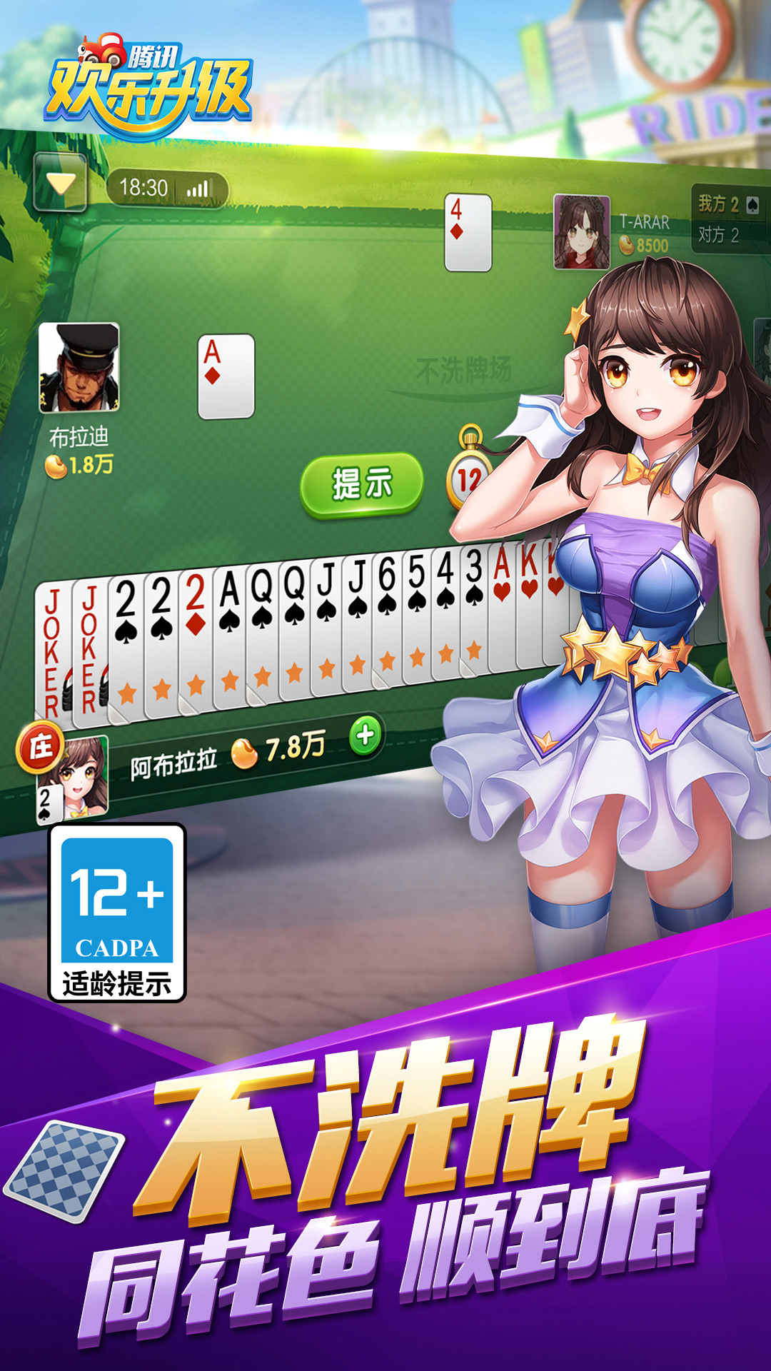 真人扑克圈是真的吗真人打扑克牌的网站探索与解析
