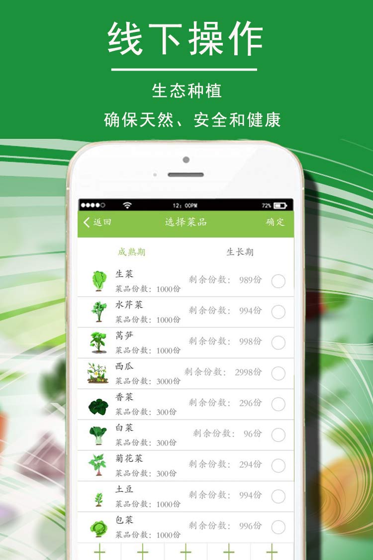 黄金网站软件APP软件下载，便捷生活的新选择