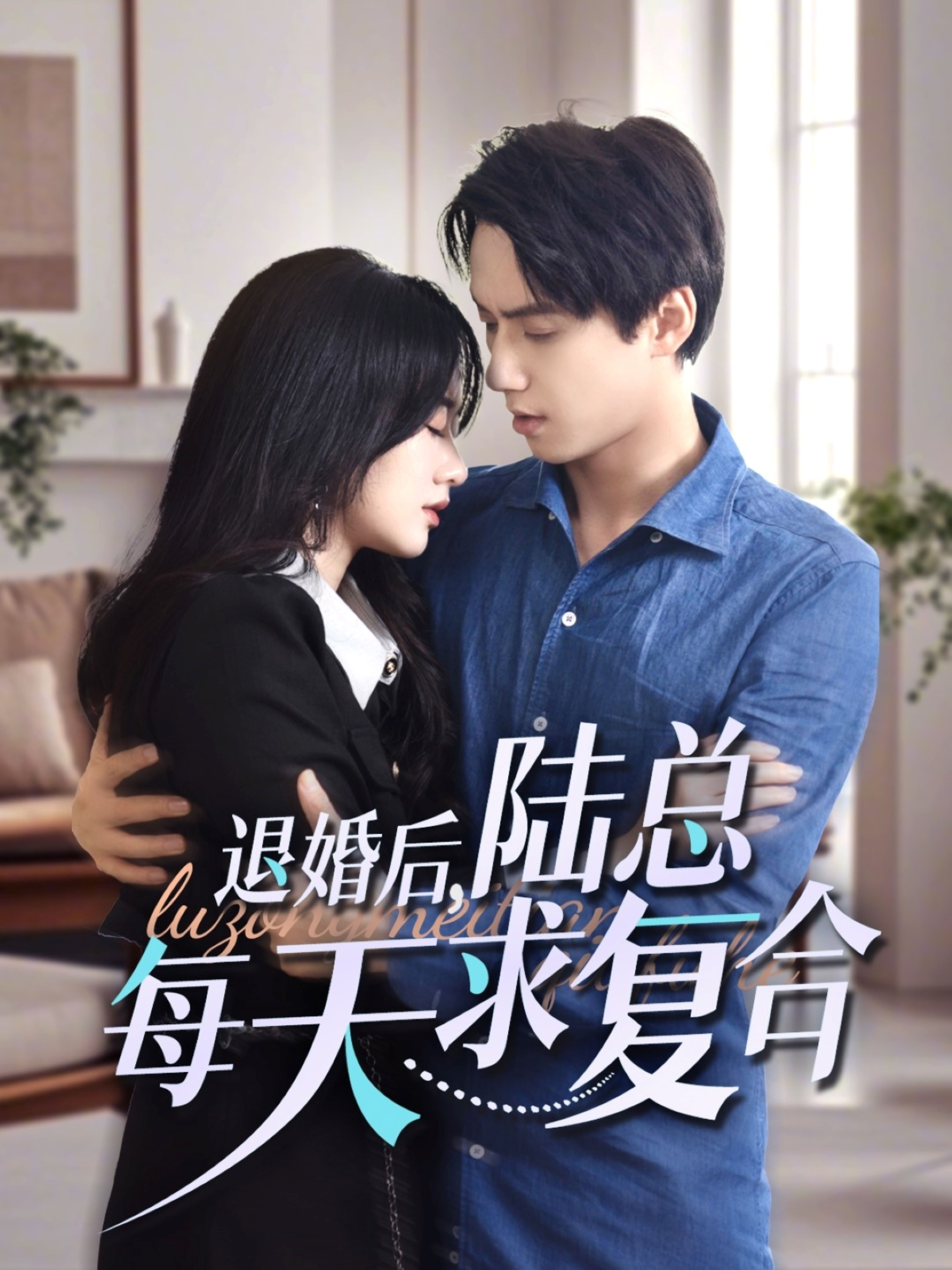 爱人在线观看完整版 韩剧TV韩剧之爱，在线观看完整版体验