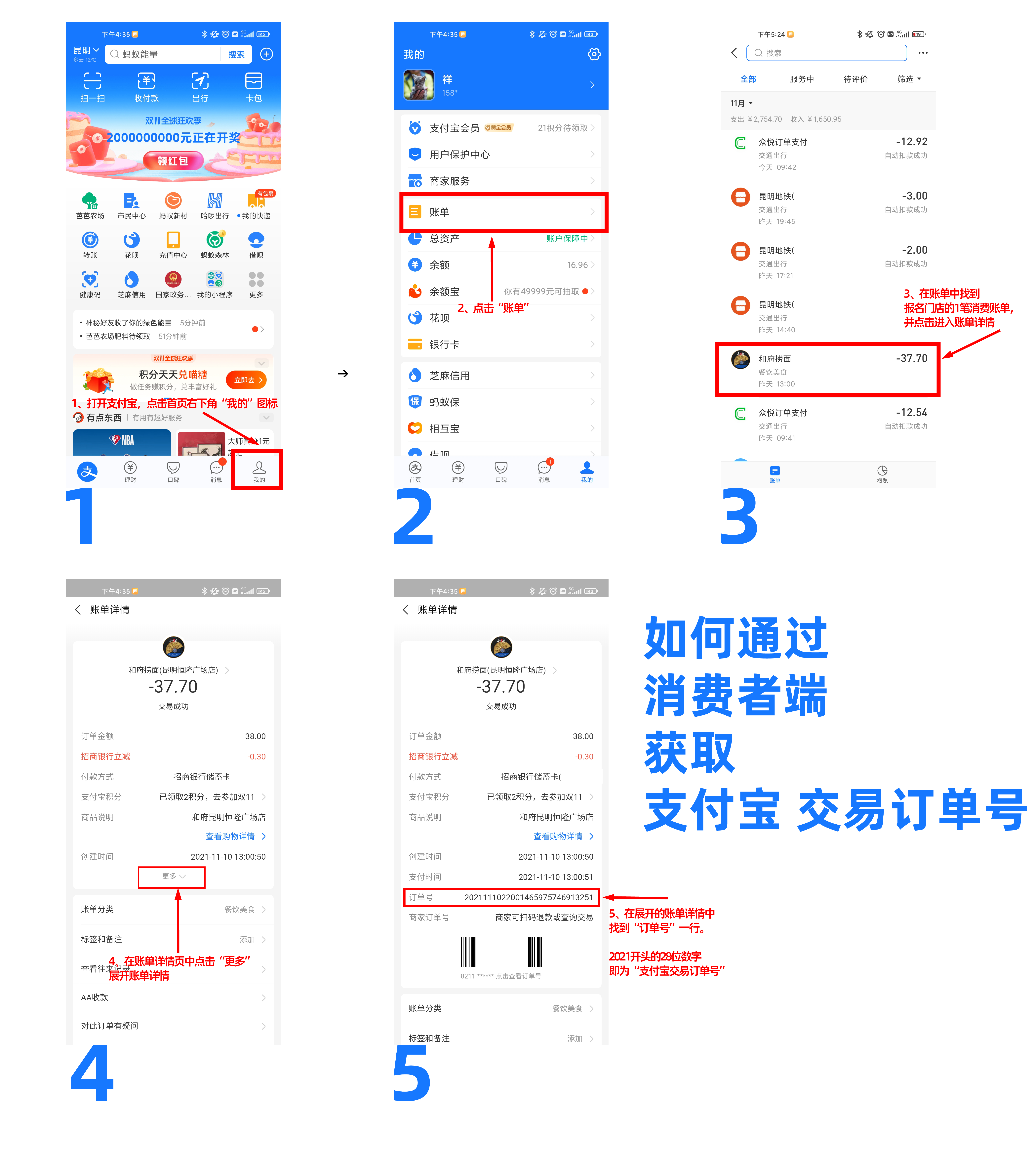 彩云直播彩云直播，引领直播新风尚-第3张图片