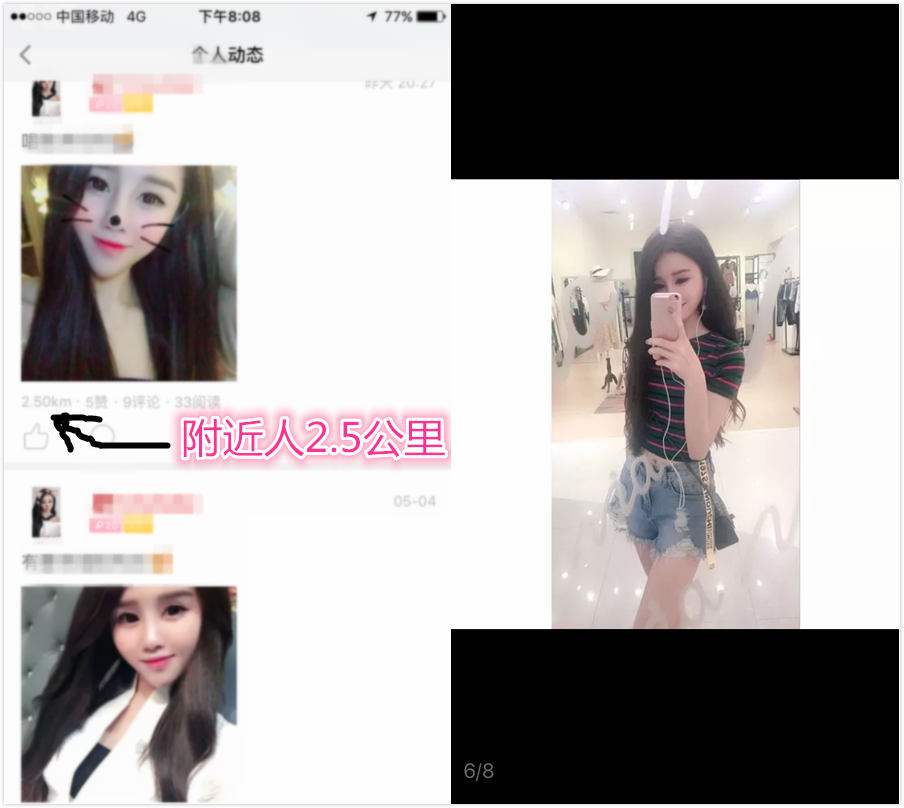 蜜芽TV在线跳转接口的探索与使用-第1张图片